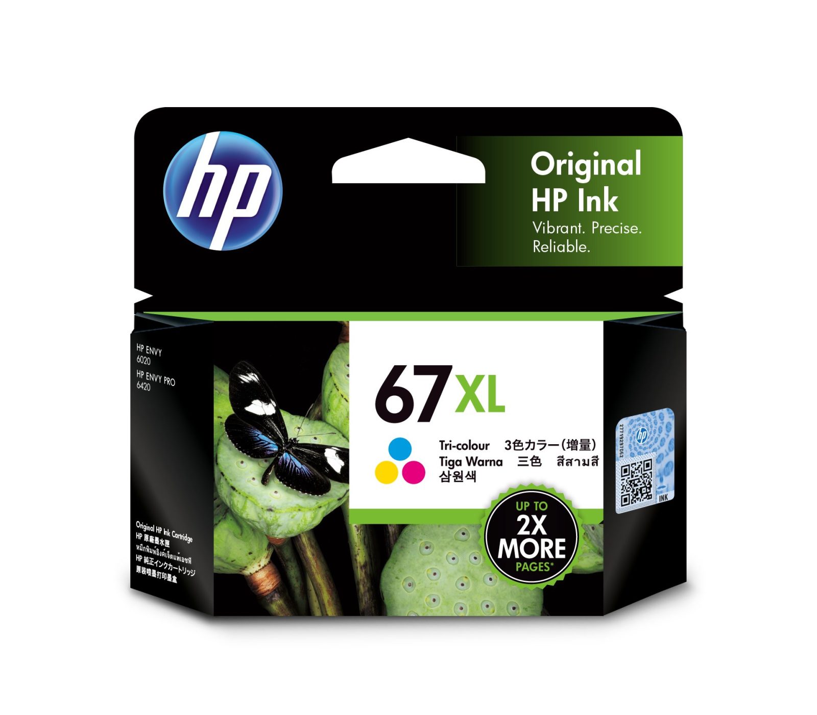 HP 67XL Tri-color Ink Cartridge (3YM58AA)