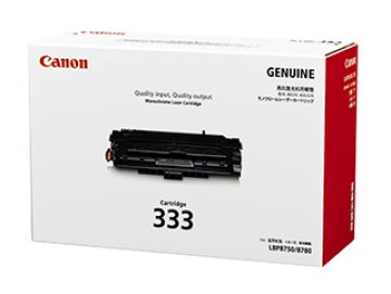 Canon Cartridge 333 Black Toner Cartridge (CART333BK)