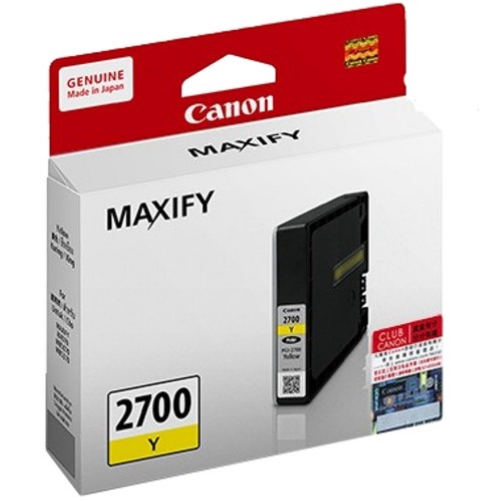 Canon PGI-2700 Yellow Ink Tank 9ml (PGI2700Y)