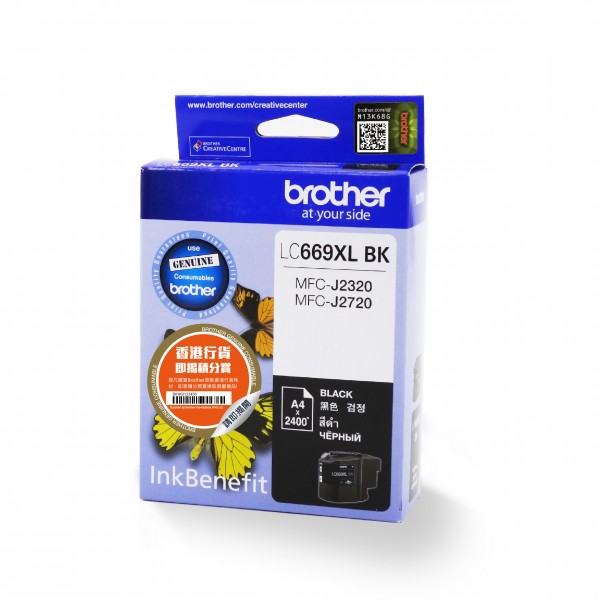 Brother LC-669XL BK Black Ink Cartridge (B LC-669XLBK)